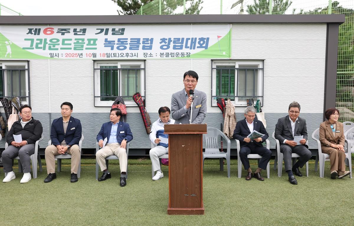 제6주년 기념 그라운드 골프대회 첨부이미지 : 2025.10.18 제6주년 기념 그라운드 골프대회 (3).JPG
