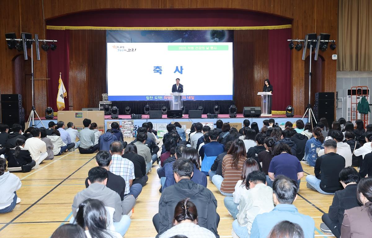 2025년 직원 건강의 날 및 화합한마당 첨부이미지 : 2025.10.23 2025년 직원 건강의 날 및 화합한마당 (3).JPG