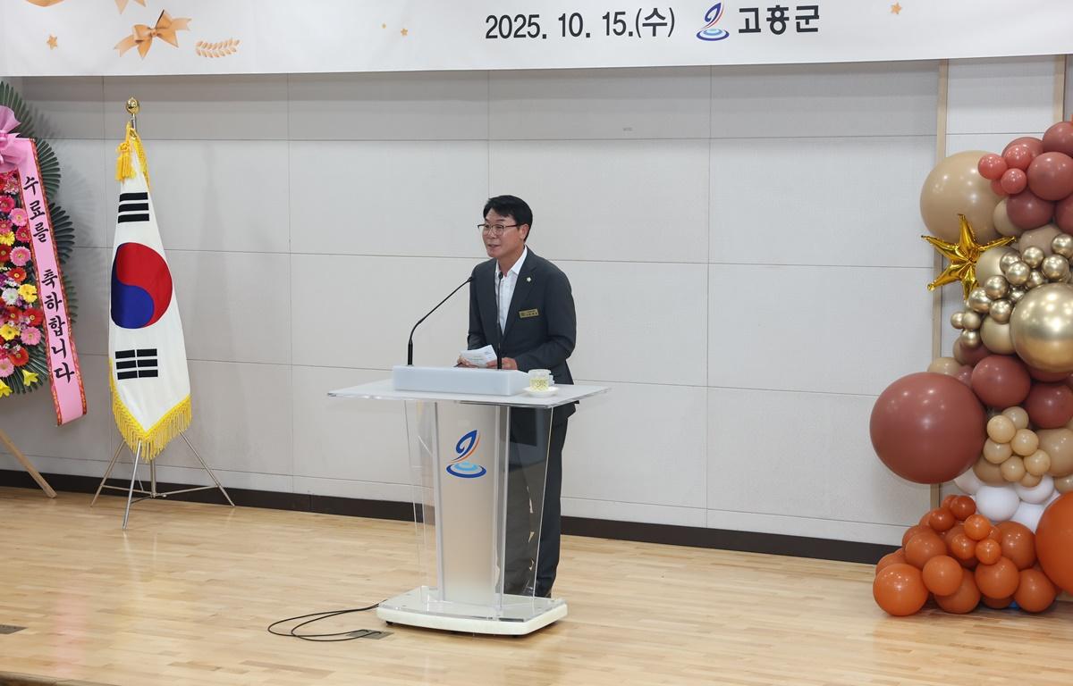 2025년도 고흥미래농업대학 수료식 첨부이미지 : 2025.10.15 2025년도 고흥미래농업대학 수료식 (3).JPG