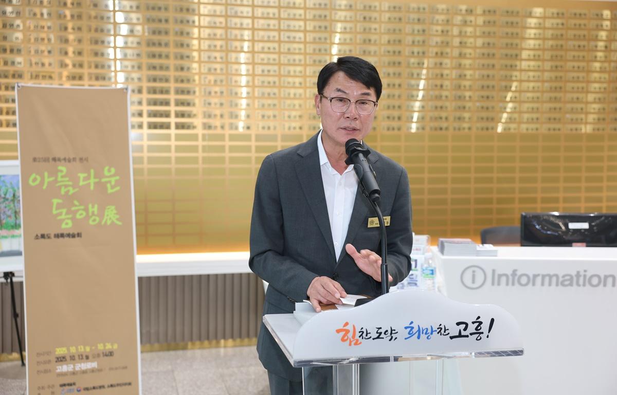 소록도 혜록예술회 사진 전시회 첨부이미지 : 2025.10.13 소록도 혜록예술회 사진 전시회 (1).JPG