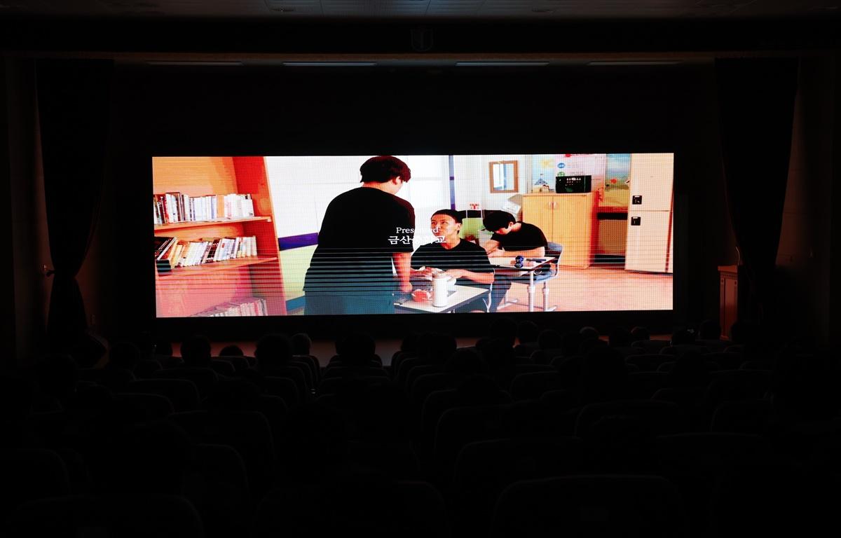 2025 고흥청소년 단편영화 시사회 첨부이미지 : 2025.10.30 2025 고흥청소년 단편영화 시사회 (4).JPG