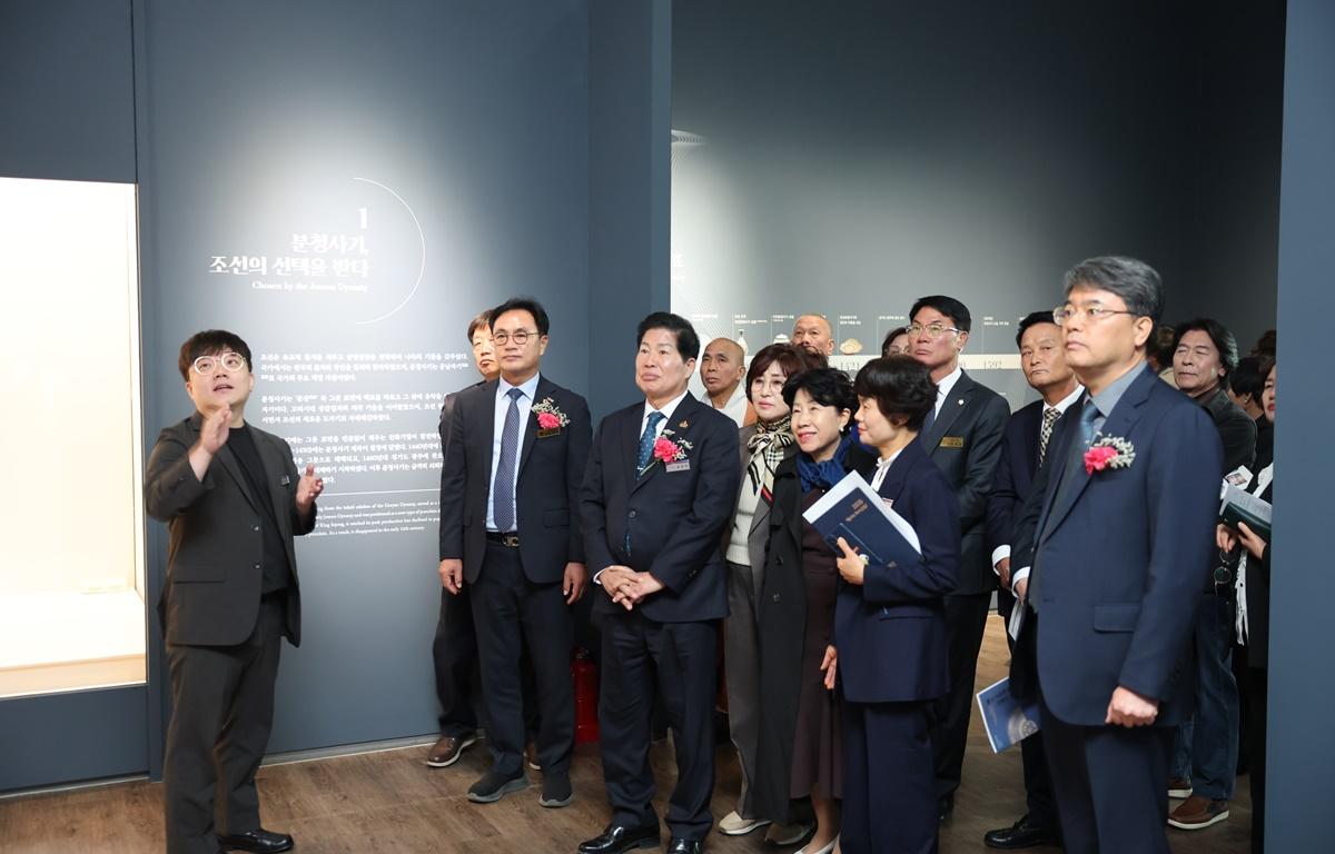 한국의 분청사기 특별전시 개막식 첨부이미지 : 2025.10.29 한국의 분청사기 특별전시 개막식 (4).JPG