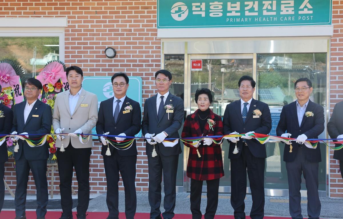 동일면 덕흥보건진료소 준공식 첨부이미지 : 2025.10.29 동일면 덕흥보건진료소 준공식 (5).JPG