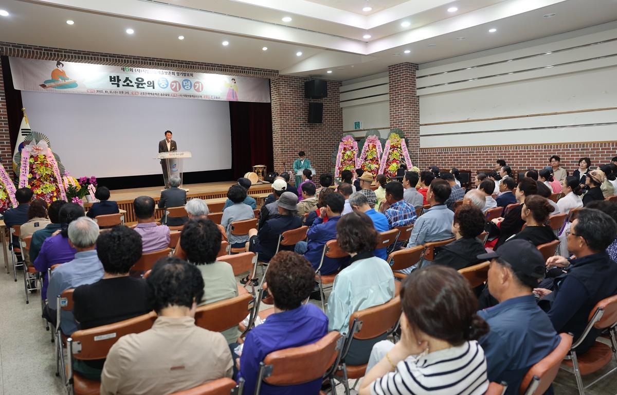 제6회 (사)지향전통예술보존회 첨부이미지 : 2025.10.15 제6회 (사)지향전통예술보존회 (3).JPG