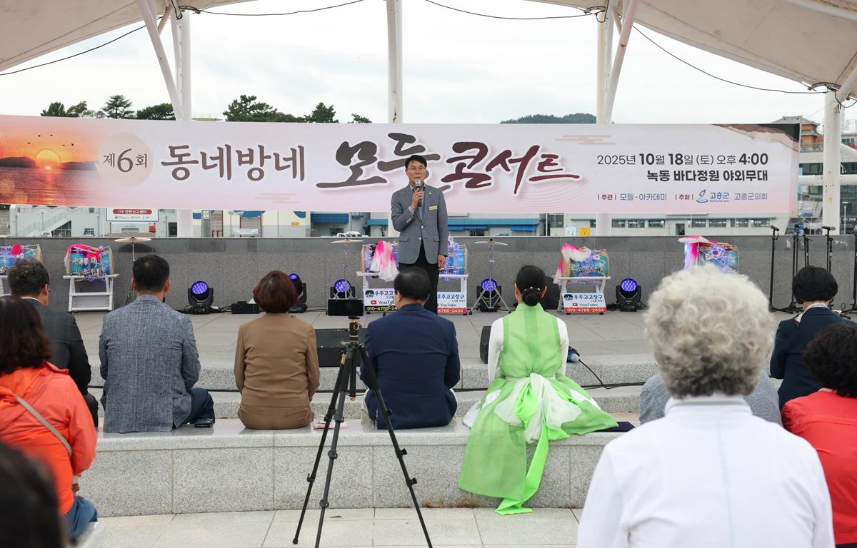 제6회 동네방네 모들콘서트 첨부이미지 : 2025.10.18 제6회 동네방네 모들콘서트 (3).JPG