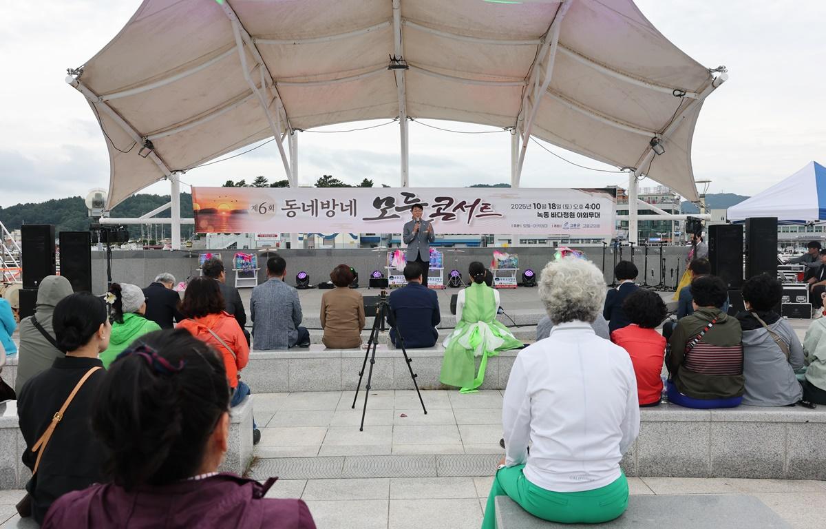 제6회 동네방네 모들콘서트 첨부이미지 : 2025.10.18 제6회 동네방네 모들콘서트 (2).JPG