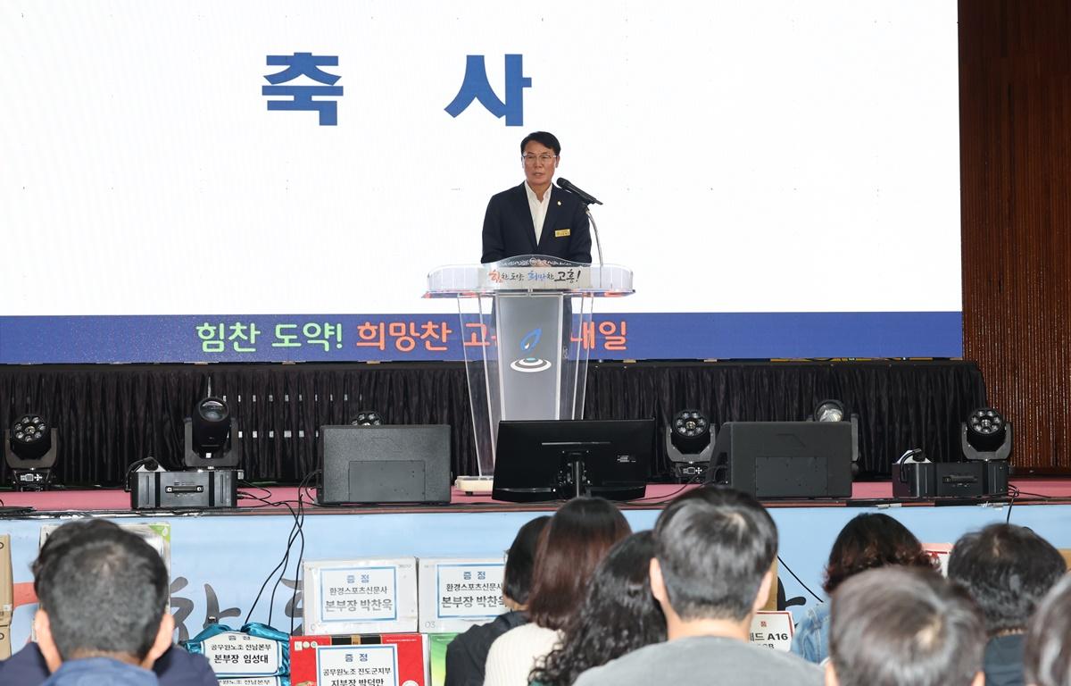 2025년 직원 건강의 날 및 화합한마당 첨부이미지 : 2025.10.23 2025년 직원 건강의 날 및 화합한마당 (2).JPG