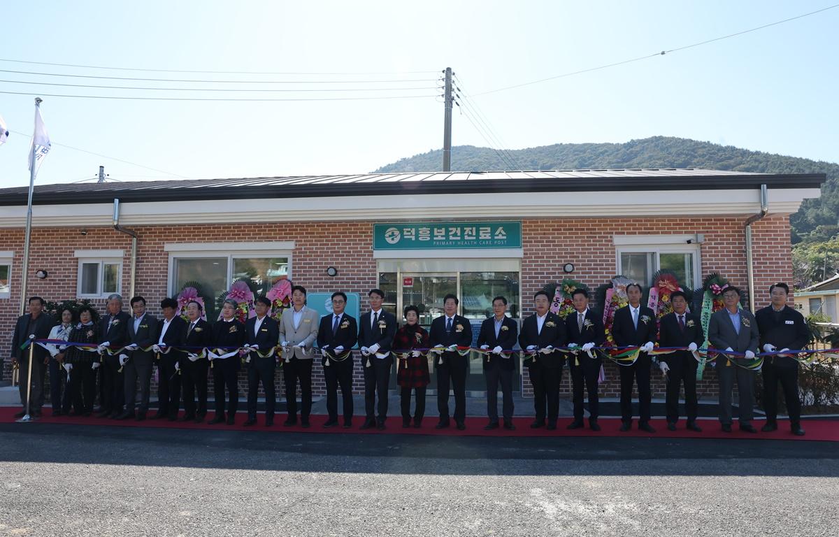 동일면 덕흥보건진료소 준공식 첨부이미지 : 2025.10.29 동일면 덕흥보건진료소 준공식 (4).JPG