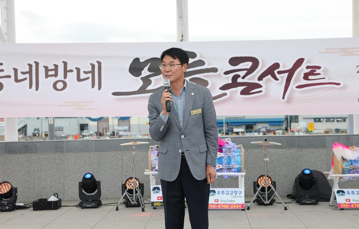 제6회 동네방네 모들콘서트 첨부이미지 : 2025.10.18 제6회 동네방네 모들콘서트 (1).JPG