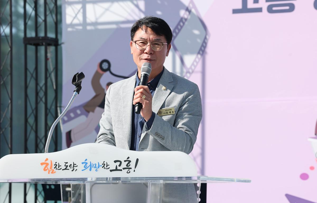 2025 고흥군 청소년 어울림 한마당 첨부이미지 : 2025.10.25 2025 고흥군 청소년 어울림 한마당 (1).JPG