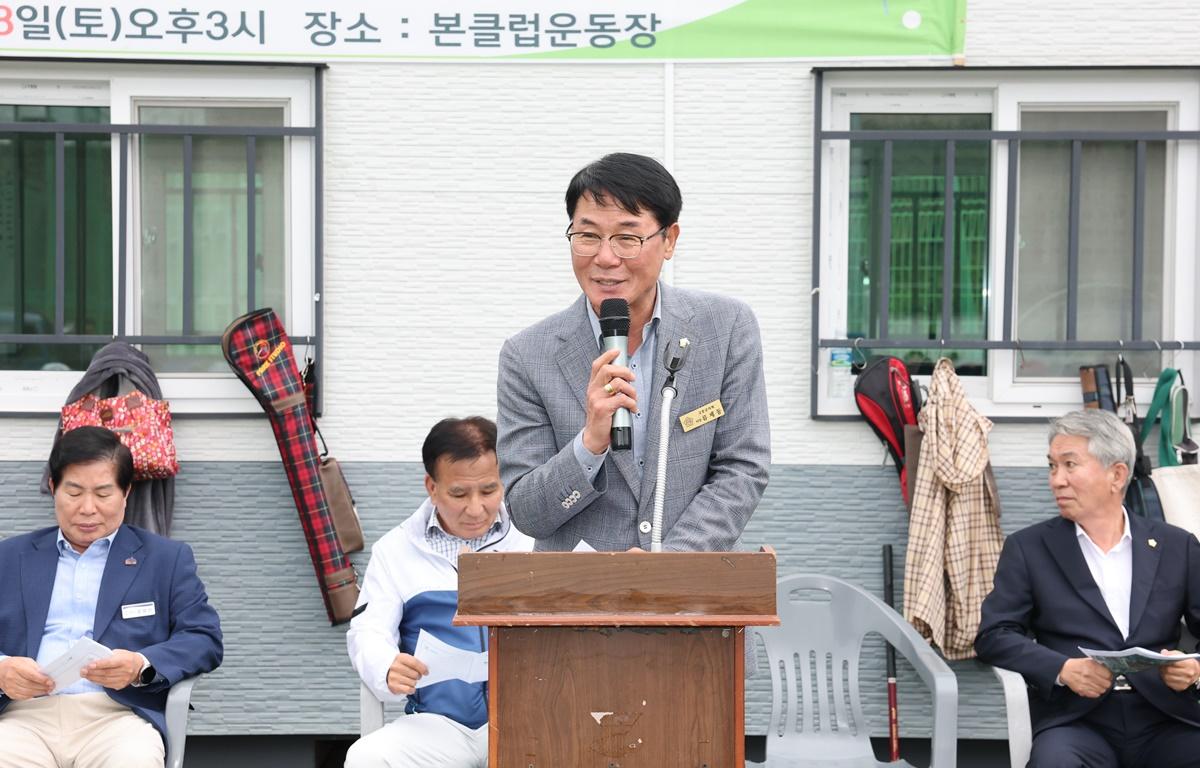 제6주년 기념 그라운드 골프대회 첨부이미지 : 2025.10.18 제6주년 기념 그라운드 골프대회 (2).JPG