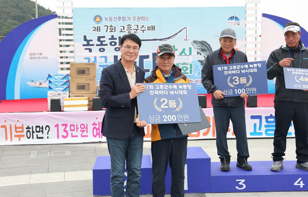제7회 고흥군수배 녹동항 전국바다낚시대회 첨부이미지 : 2025.10.19 제7회 고흥군수배 녹동항 전국바다낚시대회 (4).JPG