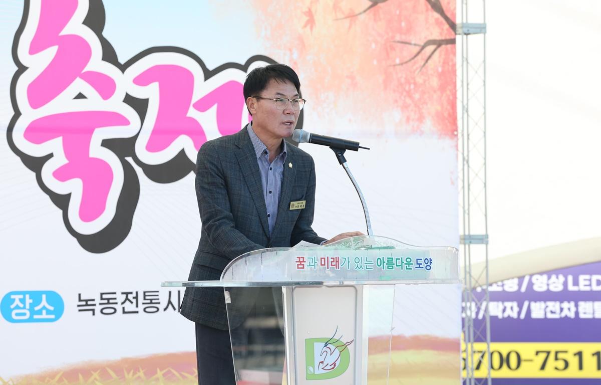 제13회 녹동전통시장 한마음 축제 첨부이미지 : 2025.10.28 제13회 녹동전통시장 한마음 축제 (2).JPG