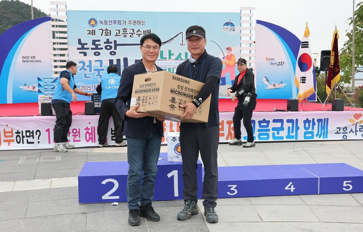 제7회 고흥군수배 녹동항 전국바다낚시대회 첨부이미지 : 2025.10.19 제7회 고흥군수배 녹동항 전국바다낚시대회 (5).JPG
