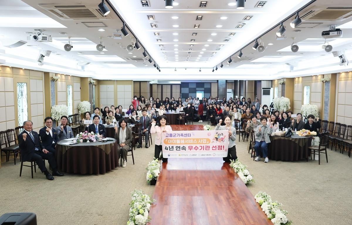 2025년 아이돌봄서비스 화합한마당 첨부이미지 : 2025.10.31 2025년 아이돌봄서비스 화합한마당 (5).JPG