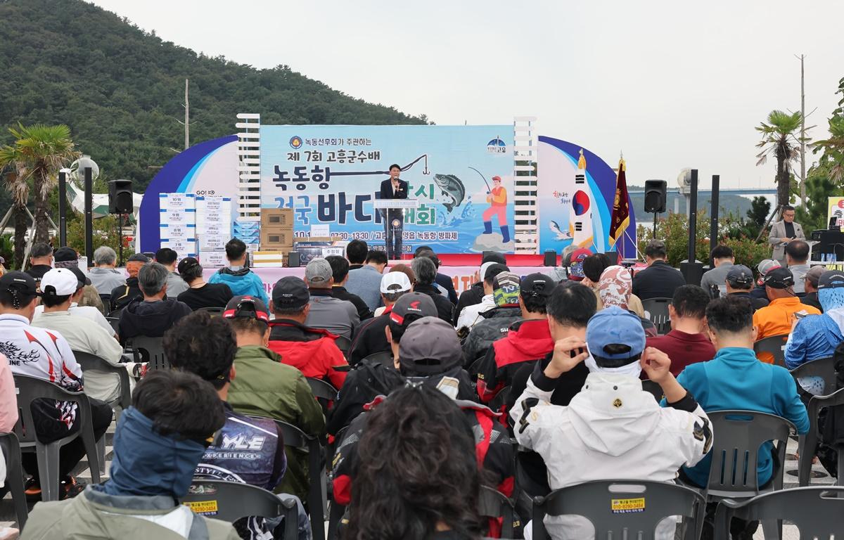 제7회 고흥군수배 녹동항 전국바다낚시대회 첨부이미지 : 2025.10.19 제7회 고흥군수배 녹동항 전국바다낚시대회 (3).JPG