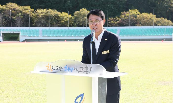 제4회 고흥우주항공배 전라남도 그라운드골프대회