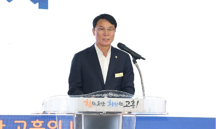 2025년 직원 건강의 날 및 화합한마당