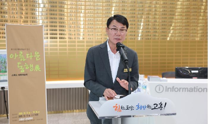 소록도 혜록예술회 사진 전시회