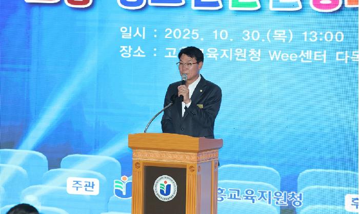 2025 고흥청소년 단편영화 시사회