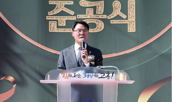 동일면 덕흥보건진료소 준공식