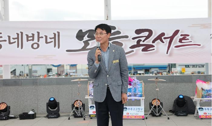 제6회 동네방네 모들콘서트