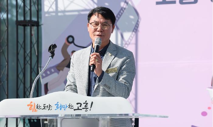 2025 고흥군 청소년 어울림 한마당