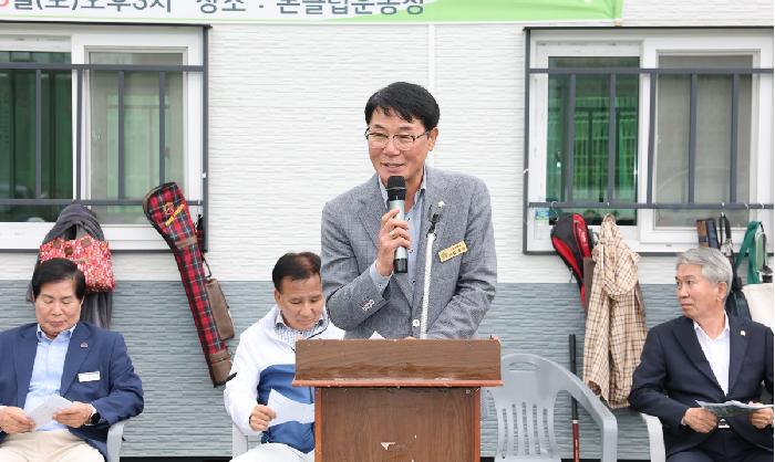 제6주년 기념 그라운드 골프대회