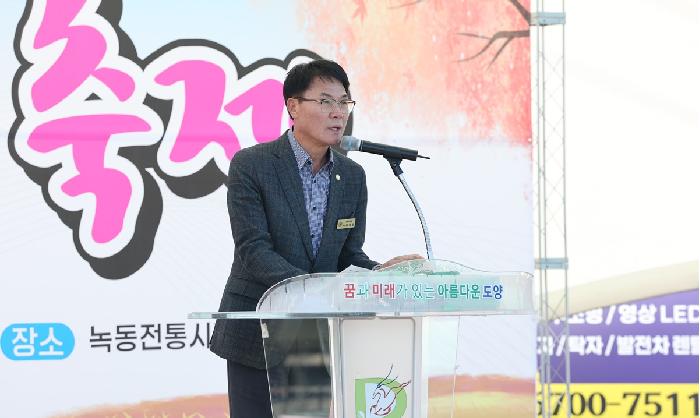 제13회 녹동전통시장 한마음 축제