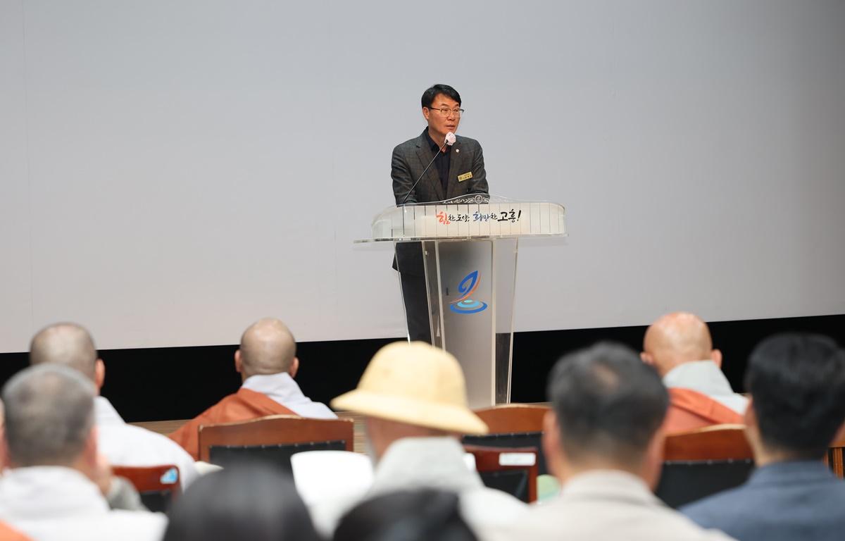 고흥성불사 석조여래입상 국가유산 승격 학술대회 첨부이미지 : 2025.11.7 고흥성불사 석조여래입상 국가유산 승격 학술대회 (1).JPG