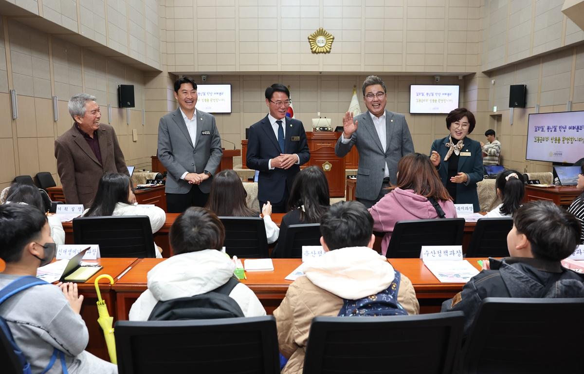 도화초, 풍남초 학생 고흥군의회 방문 첨부이미지 : 2025.11.25 도화초, 풍남초 학생 고흥군의회 방문 (1).JPG