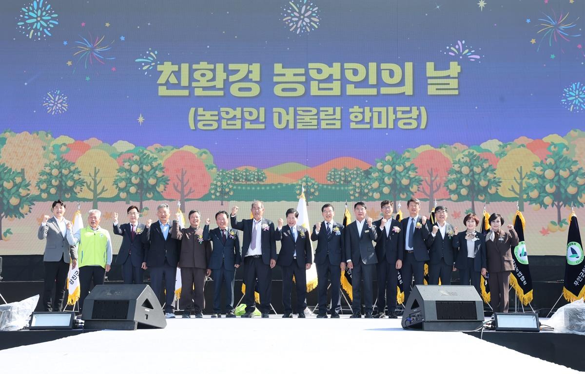 2025년 전남 친환경 농업인 어울마당 첨부이미지 : 2025.11.6 2025년 전남 친환경 농업인 어울마당 (3).JPG