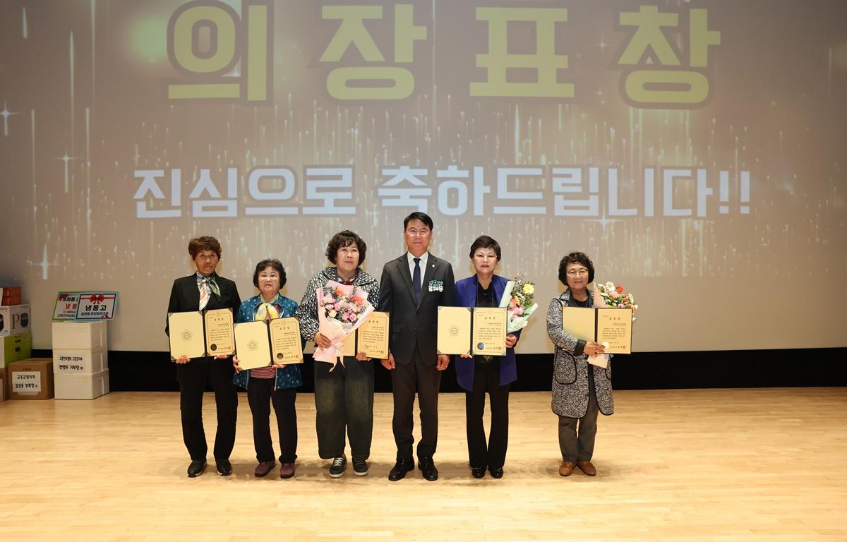 2025 바르게살기운동 고흥군협의회 한마음다짐대회 첨부이미지 : 2025.11.4 2025 바르게살기운동 고흥군협의회 한마음다짐대회 (1).JPG