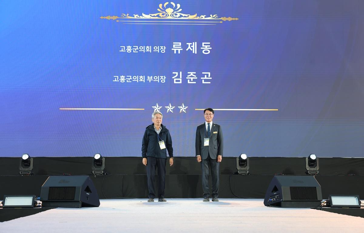 제5회 고흥유자축제 개막식 첨부이미지 : 2025.11.6 제5회 고흥유자축제 개막식 (1).JPG