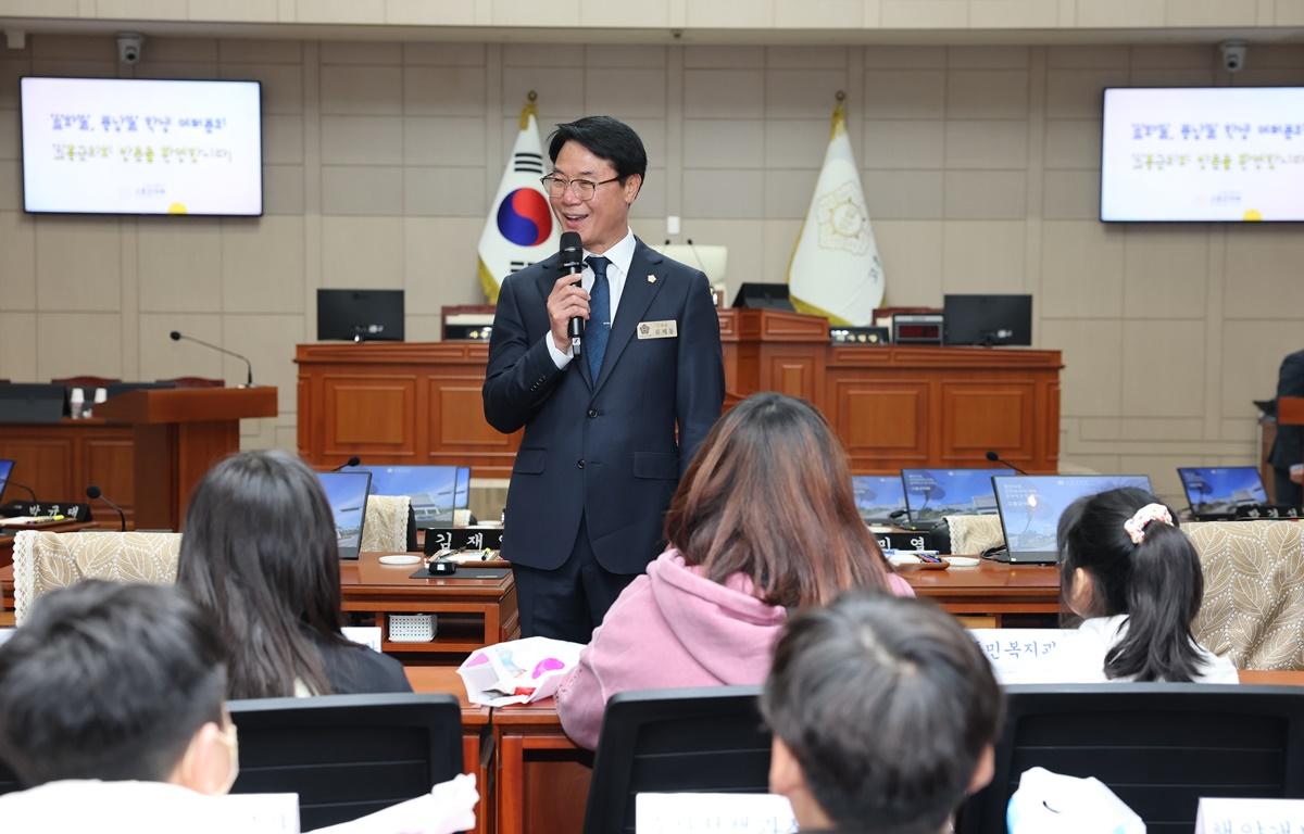 도화초, 풍남초 학생 고흥군의회 방문 첨부이미지 : 2025.11.25 도화초, 풍남초 학생 고흥군의회 방문 (5).JPG