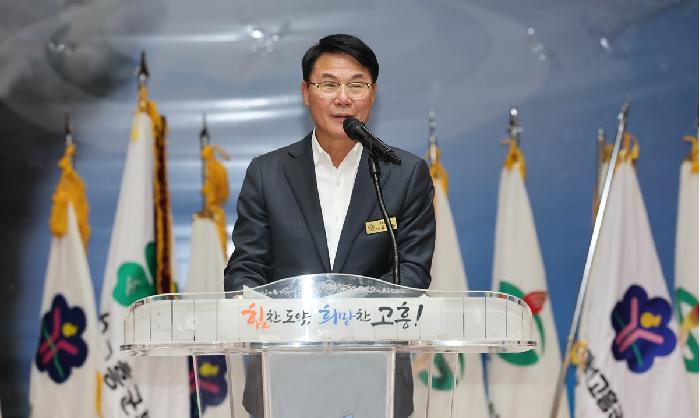 제18회 고흥군농업인학습단체 농촌사랑 한마음대회