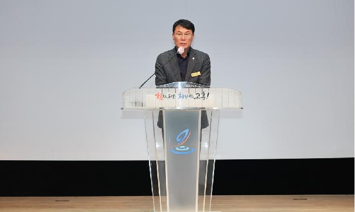 고흥성불사 석조여래입상 국가유산 승격 학술대회