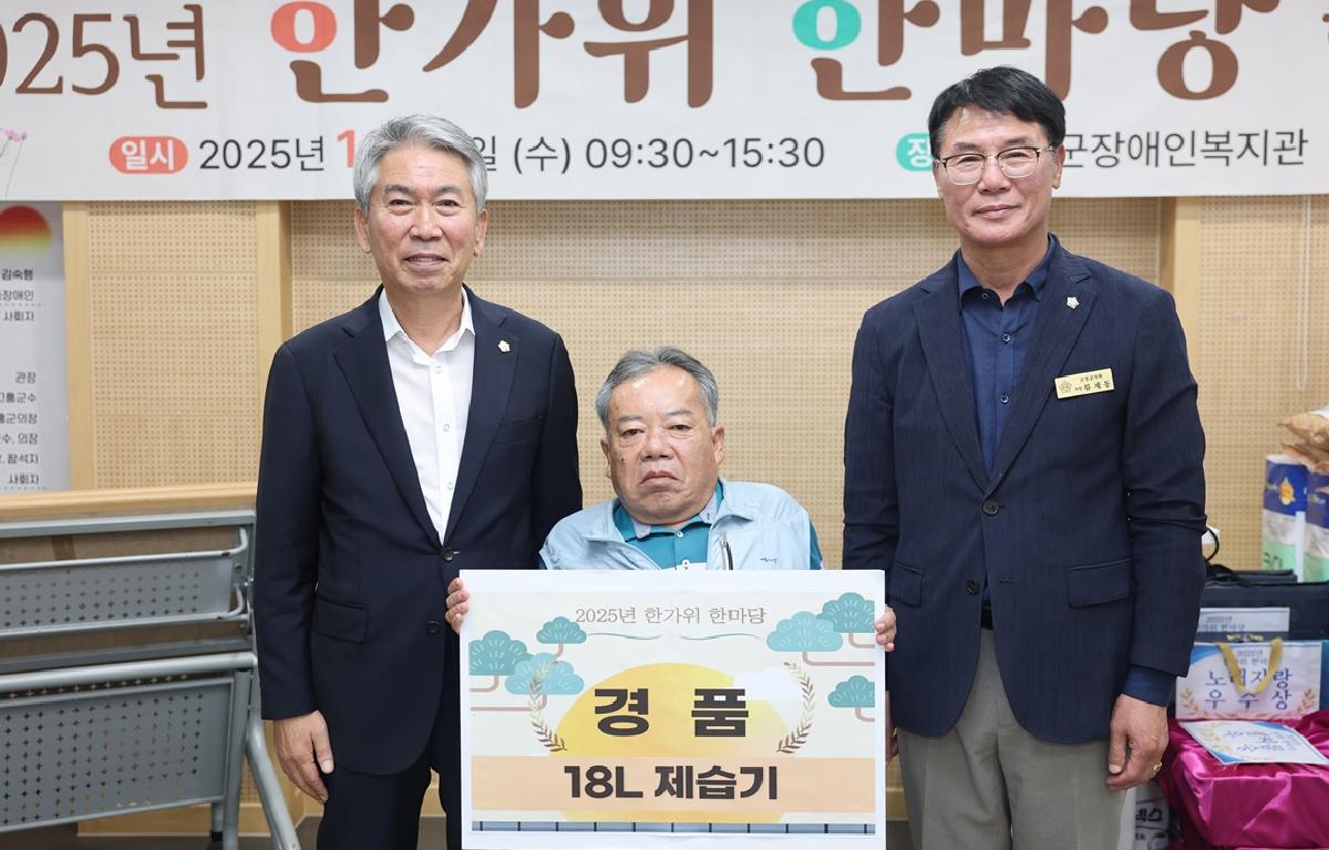 2025년 장애인복지관 한가위 한마당 첨부이미지 : 2025.10.1 2025년 장애인복지관 한가위 한마당 (3).JPG