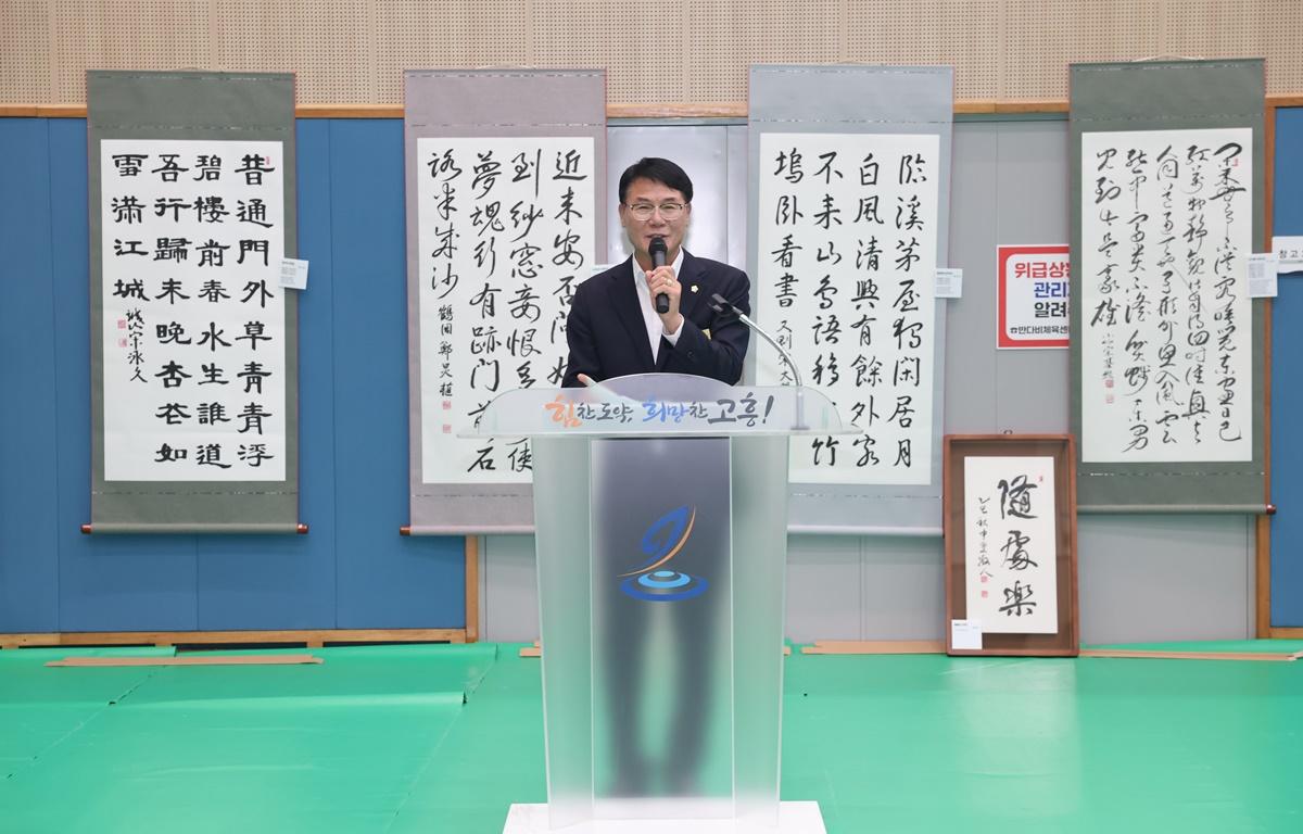 (사)한국서가협회 전남지회 제22회 고흥지부회원전 첨부이미지 : 2025.9.25 (사)한국서가협회 전남지회 제22회 고흥지부회원전 (5).JPG