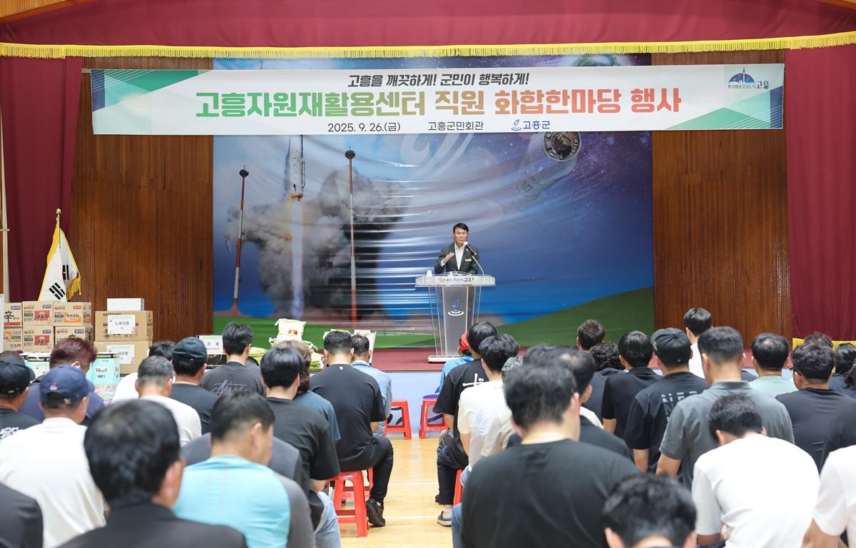 자원재활용센터 근로자 화합한마당 첨부이미지 : 2025.9.26 자원재활용센터 근로자 화합한마당 (3).JPG