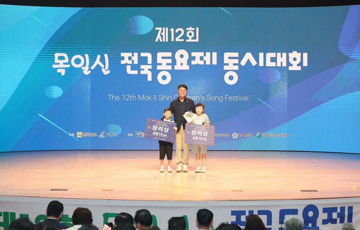 제12회 목일신 전국 동요제 첨부이미지 : 2025.9.20 제12회 목일신 전국 동요제 (3).JPG