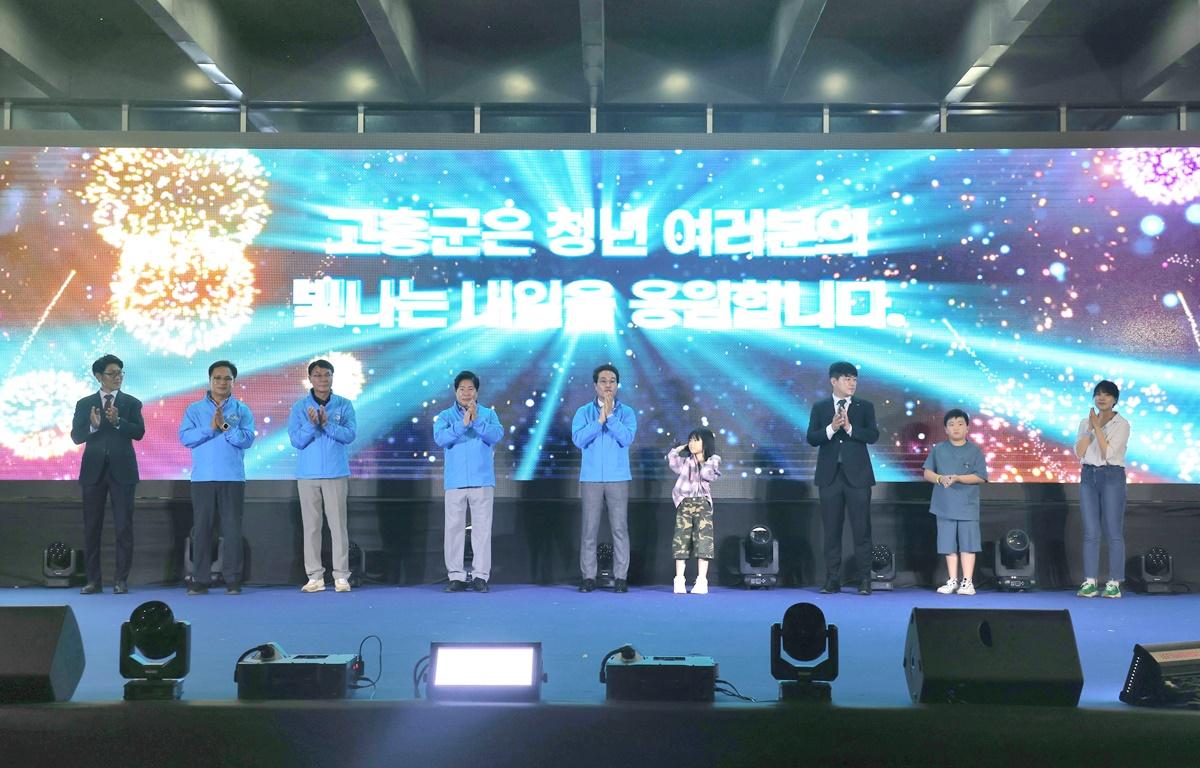 2025년 고흥군 청년의 날 첨부이미지 : 2025.9.27 2025년 고흥군 청년의 날 (5).JPG