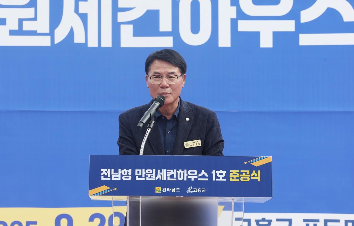 전남형 만원주택 준공식  첨부이미지 : 2025.9.29 전남형 만원주택 준공식 (1).JPG