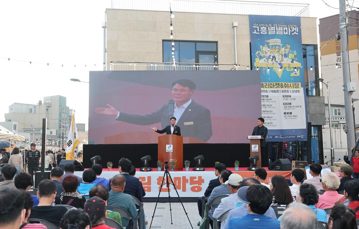 고흥 전통시장 어울림 한마당 첨부이미지 : 2025.10.4 고흥 전통시장 어울림 한마당 (3).JPG