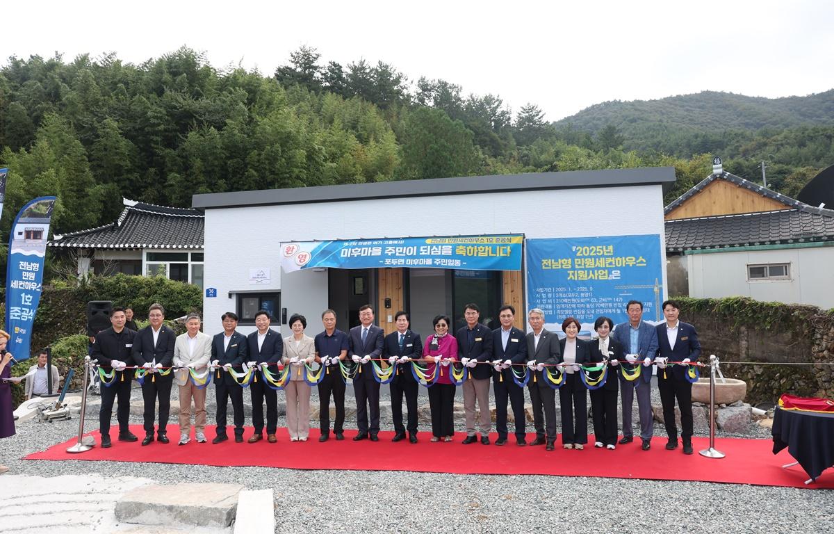 전남형 만원주택 준공식  첨부이미지 : 2025.9.29 전남형 만원주택 준공식 (4).JPG