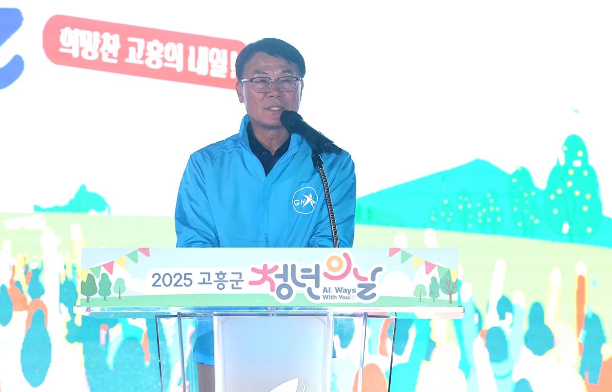 2025년 고흥군 청년의 날 첨부이미지 : 2025.9.27 2025년 고흥군 청년의 날 (1).JPG