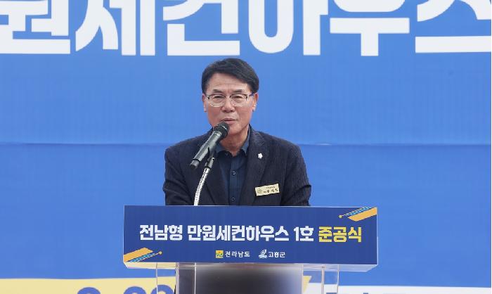전남형 만원주택 준공식 