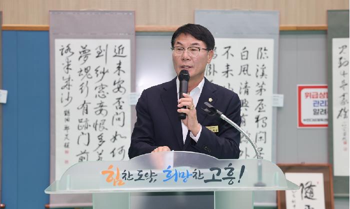 (사)한국서가협회 전남지회 제22회 고흥지부회원전