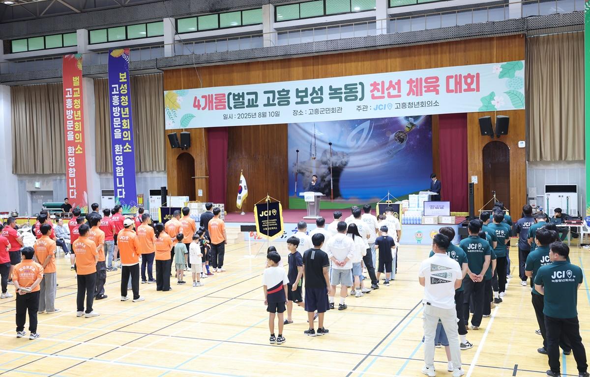 고흥청년회의소 4개롬 친선 체육대회 첨부이미지 : 2025.8.10 고흥청년회의소 4개롬 친선 체육대회 (5).JPG