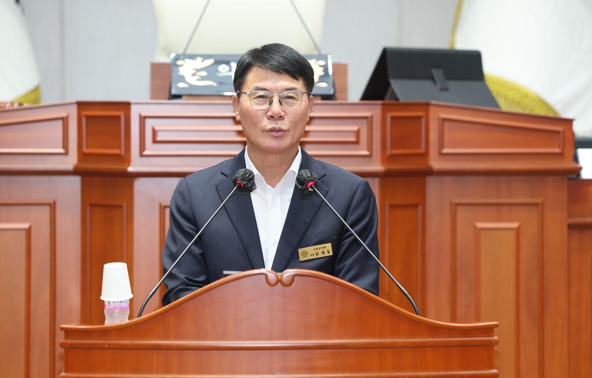 제3회 고흥군의회 청소년 모의의회 첨부이미지 : 2025.8.8 제3회 고흥군의회 청소년 모의의회 (1).JPG